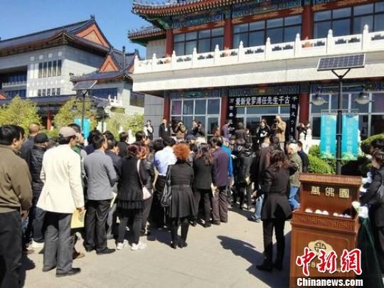 溥仪四弟溥任追悼会举办 生前多次捐献文物  第2张