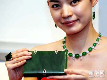 10月香港苏富比翡翠首饰预展（图）  第2张