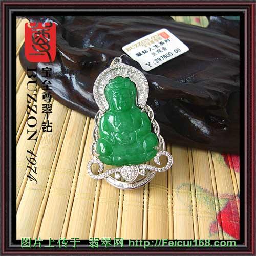 那一片翠绿（多图二）  第5张