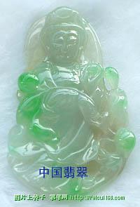 为什么翡翠饰品中观音和佛较多？（图）  第3张