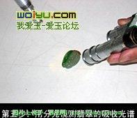 土豪巨型翡翠原石翡翠鉴定的程序（图解）  第4张