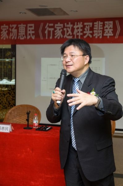 玉石项链 翡翠《行家这样买翡翠》新书发行