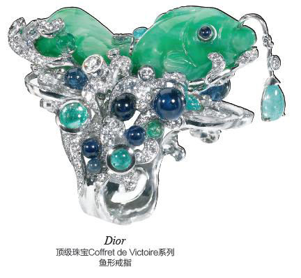 耀目珠宝里的神秘海洋（图）  第2张