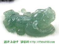 辨认各种翡翠种色－貔貅(多图一)  第2张