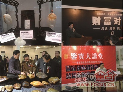 翡翠原石上有a2字样顶级珠宝翡翠2012年1月1日亮相鄂尔多斯迎新春盛世财富文化收藏精品博览会  第4张