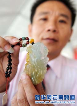 如果选翡翠挂件德宏珠宝玉石制品在泛亚石博览会上倍受青睐  第1张