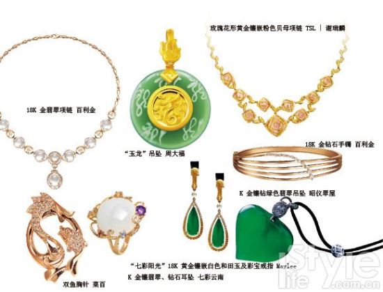 福龙献瑞：金玉满堂  第2张