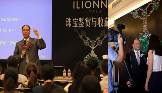 到哪里鉴定翡翠手镯ILIONNO 翡翠及钻石鉴赏收藏沙龙  第2张