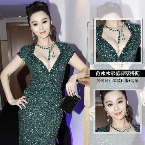 翡翠手镯配金手链图片组图：范冰冰奢华翡翠搭配指南  第5张