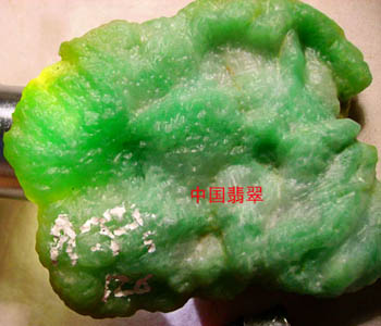 翡翠原石成为了投资新贵(组图)  第8张
