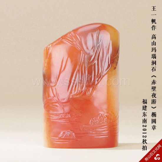 三色翡翠一般多少钱薄意艺术发展重要时期：石与画的交融  第2张