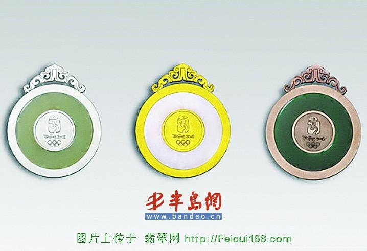 金镶玉主创是青岛人 肖勇高兴奖牌在家乡颁发[组图]  第3张