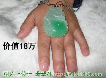 翡翠吊坠a货商家青田勐拱翡翠商行，雕琢精品玉文化【组图】  第4张