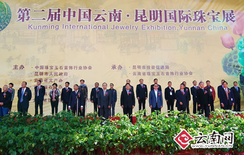 翡翠手镯鉴定技巧第二届中国云南•昆明国际珠宝展开展 展品突出翡翠为主  第1张