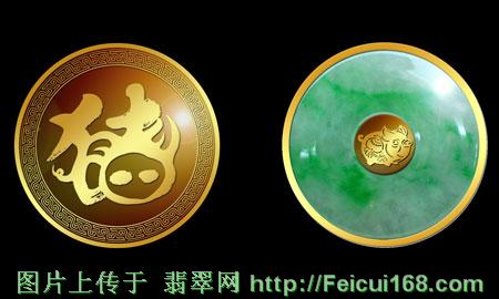 冰种_翡翠_吊坠 龙顶级藏品“金猪玉壁”鉴赏三招(图)