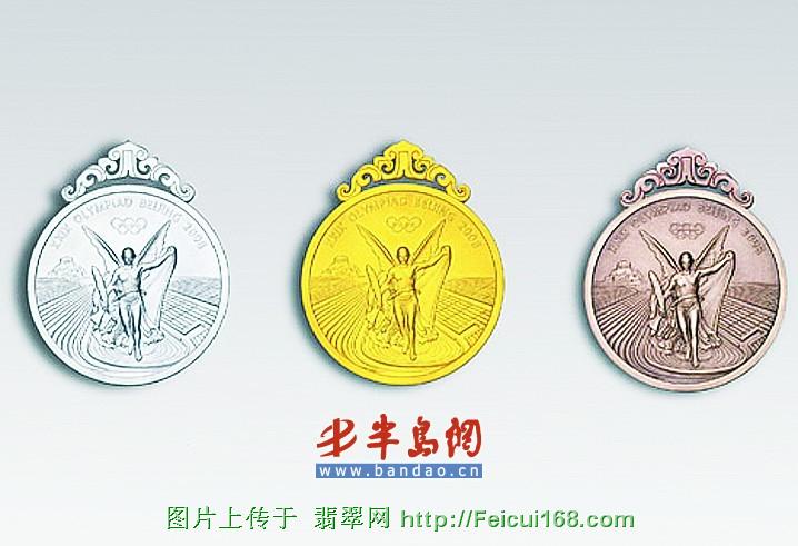 金镶玉主创是青岛人 肖勇高兴奖牌在家乡颁发[组图]  第2张