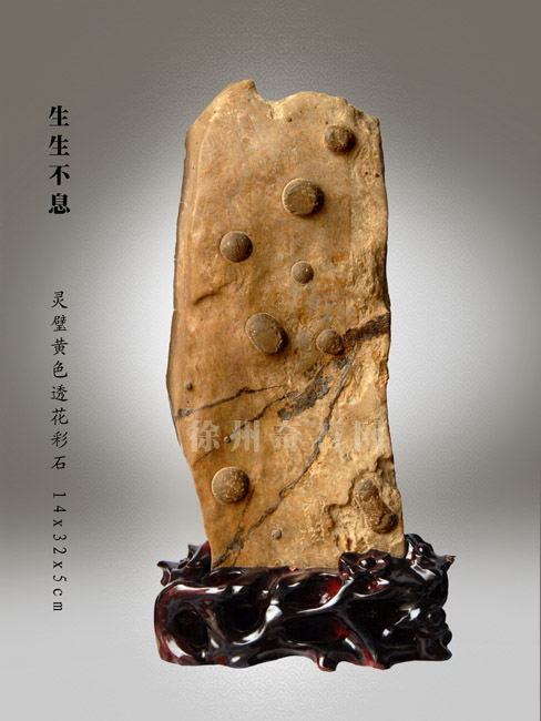 翡翠手镯表面有小毛孔40多类500多种灵璧奇石，这些稀有精品你见过几方？  第17张