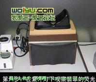土豪巨型翡翠原石翡翠鉴定的程序（图解）  第5张