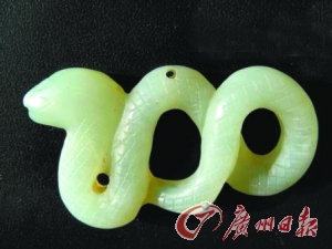 龙年吉祥佩饰  第3张