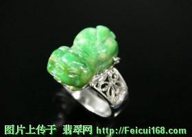翡翠戒指：一戒相随有如君在左右(组图)  第2张