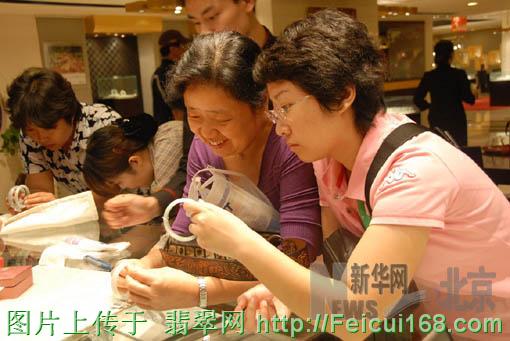 “满城”尽戴翡翠镯 七彩云南让经典再流行(多图)  第2张