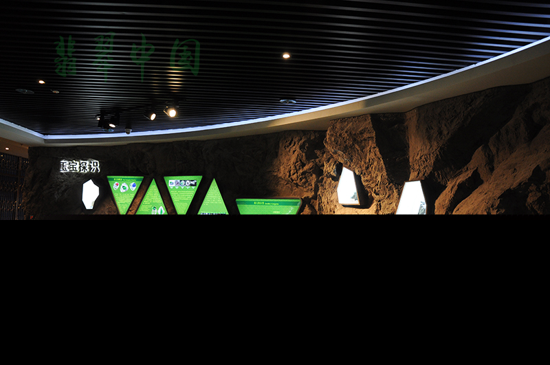 a货三色翡翠手镯价格瑞丽珠宝翡翠博物馆即将开放  第9张