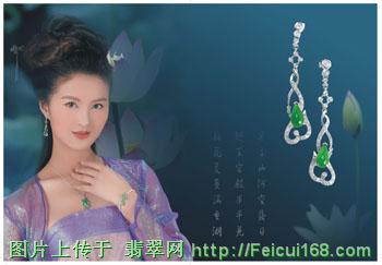 玉文化 摩登时代的质朴回归 (图)  第3张