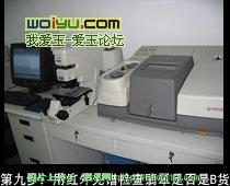 土豪巨型翡翠原石翡翠鉴定的程序（图解）  第6张