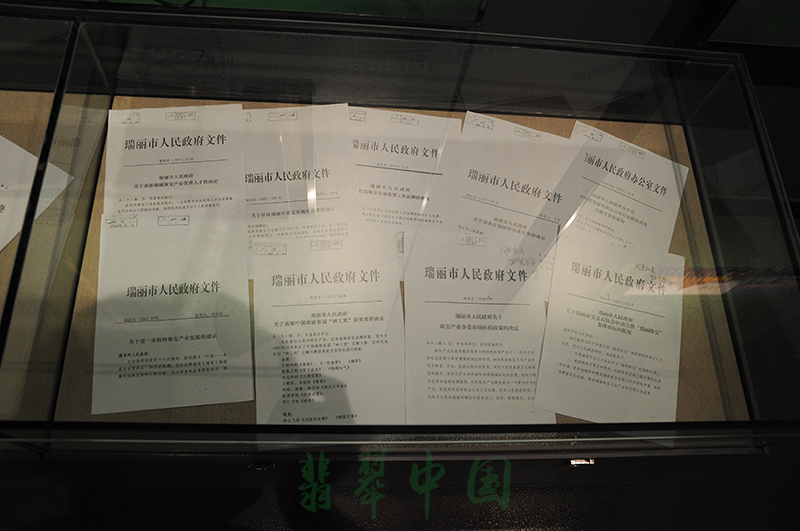 a货三色翡翠手镯价格瑞丽珠宝翡翠博物馆即将开放  第4张