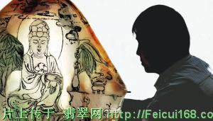 佩戴翡翠原石什么寓意鬼斧神工碧玉裁?记中国工艺美术大师崔奇铭(图)  第2张