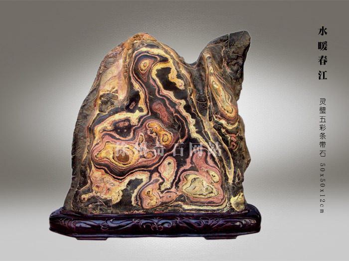 翡翠手镯表面有小毛孔40多类500多种灵璧奇石，这些稀有精品你见过几方？  第20张