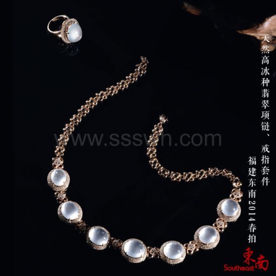 高端翡翠拍场集中呈现  第3张