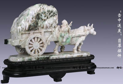 泉州翡翠批发“雪中送炭”翡翠摆件