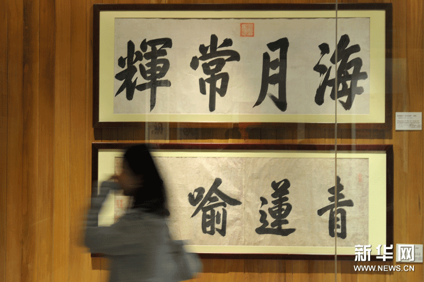 佛山翡翠吊坠中国首个宗教界自办博物馆落户普陀山 800余公斤十八臂翡翠观音亮相  第2张