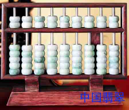 算盘一响，黄金万两---高档藏品级翡翠算盘  第3张
