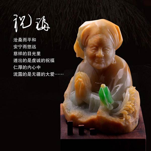龙年贺岁礼品??翡翠玉器受追捧（图文七）  第10张