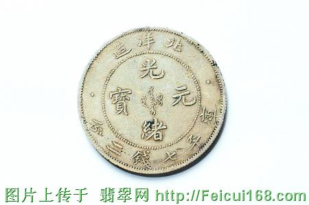 3000元的翡翠戒指花20万到缅甸赌了一把石头【组图】  第3张