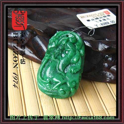 那一片翠绿（多图二）  第6张