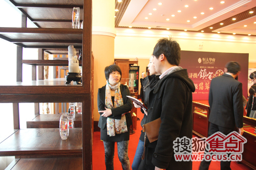“拥传世大宅 享圈层荣耀“恒大华府极品翡翠讲坛落幕  第4张