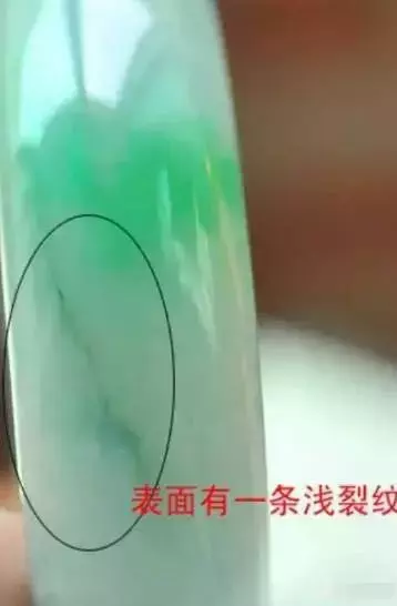 带癣的翡翠手镯价值影响翡翠价值的因素有哪些！  第4张