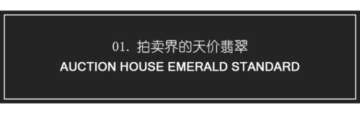 苏州翡翠手镯回收2021年翡翠要被挖没了？什么样的翡翠最具升值空间？  第2张