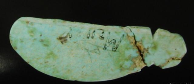 明明是玉却叫石，看完绿松石曾经辉煌的历史，难怪它价值连城  第12张