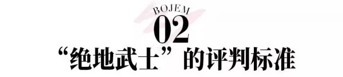 红色尖晶石：低调的“霸主”  第3张