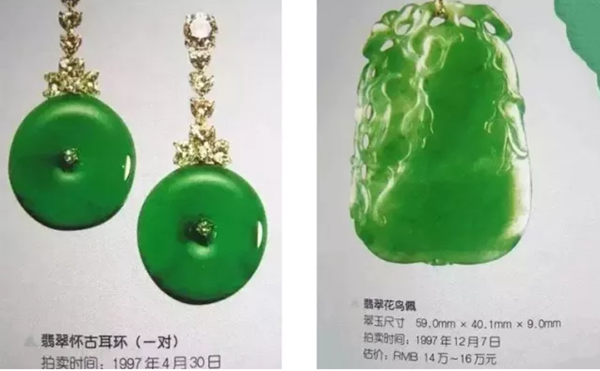 翡翠手镯抛光粉劲爆！翡翠矿区2021年停产，翡翠还能不能收藏？！  第3张