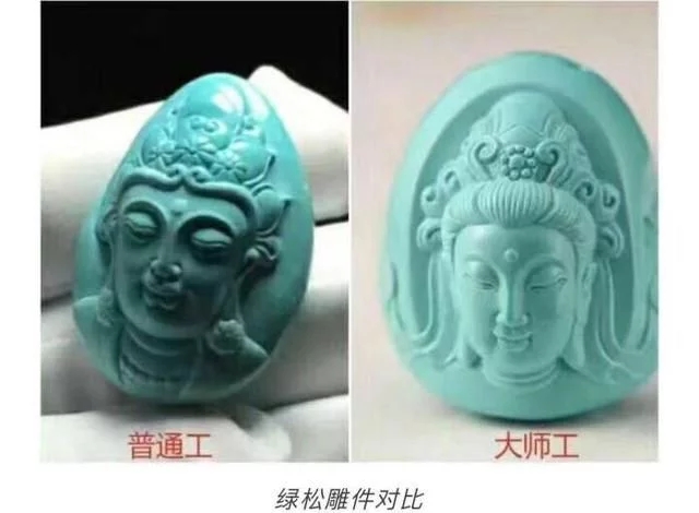 翡翠的价格为什么差距那么大？看着差不多的价格差那么多  第4张