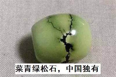 最全绿松石科普  第22张