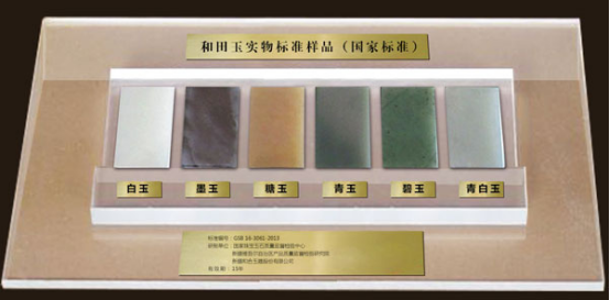 玩玉必读！14种和田玉的基本分类大全  第2张