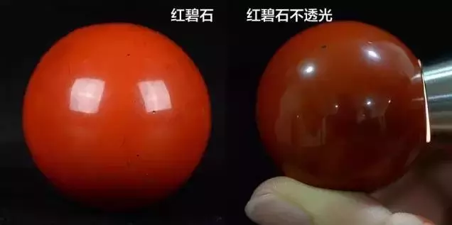 南红、北红、战国红，你能分得清吗？  第15张