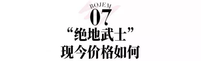 红色尖晶石：低调的“霸主”  第35张