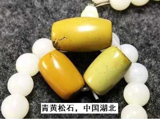 最全绿松石科普  第24张